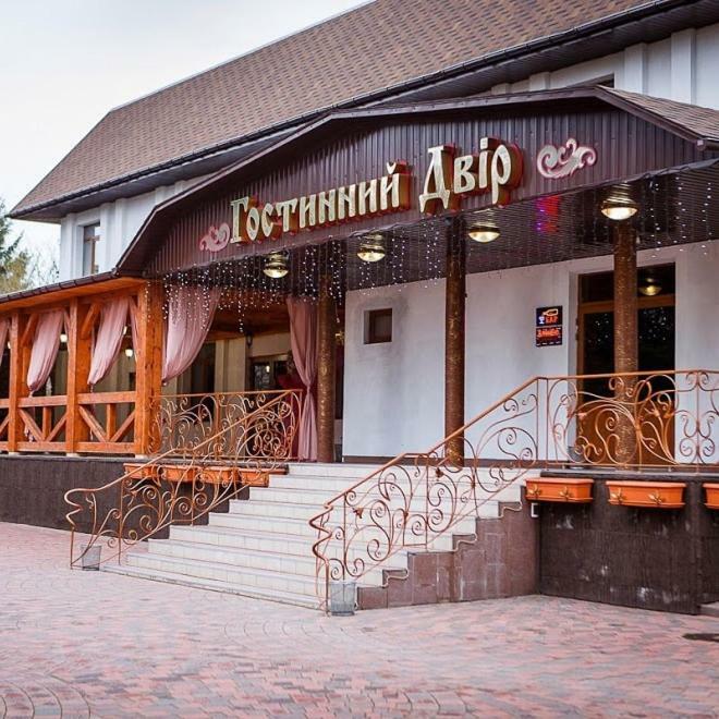 Guest House Bar  Екстериор снимка